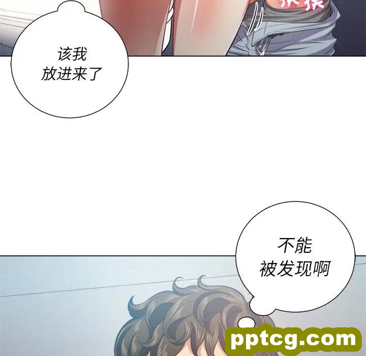 第 20 话_难缠小恶女