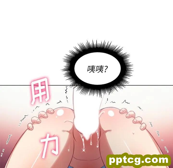 第 20 话_难缠小恶女
