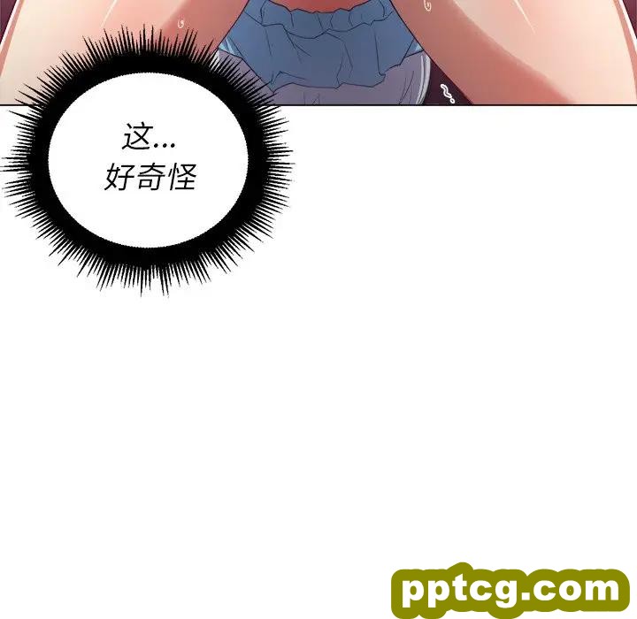 第 20 话_难缠小恶女