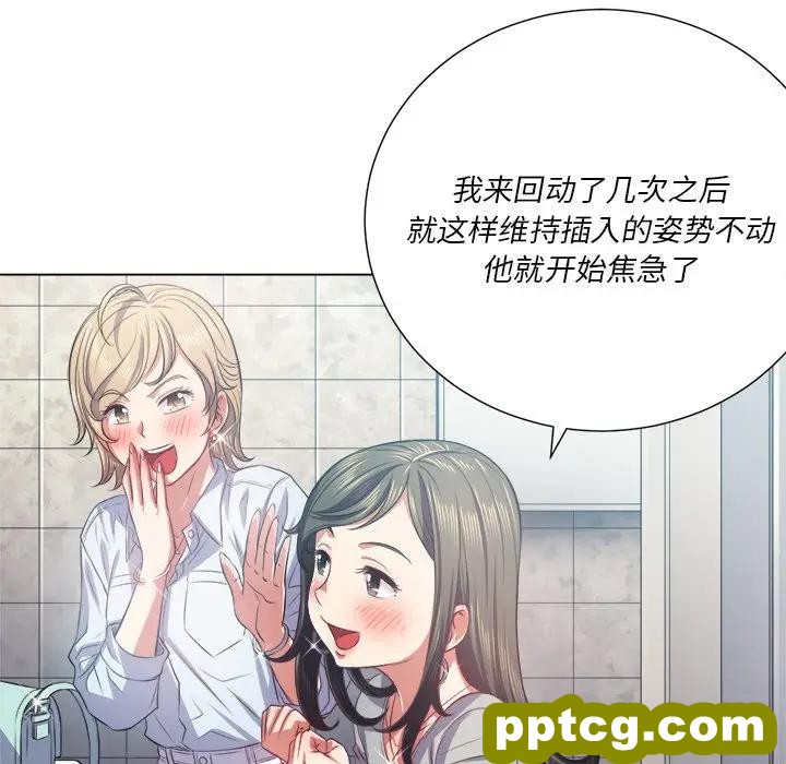 第 20 话_难缠小恶女