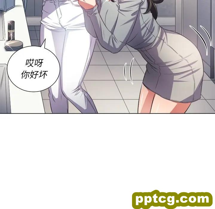 第 20 话_难缠小恶女