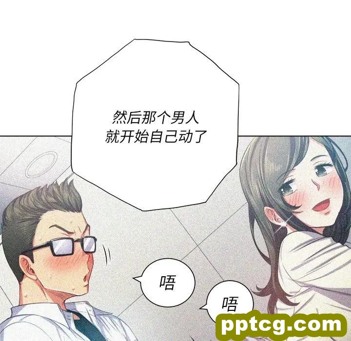 第 20 话_难缠小恶女