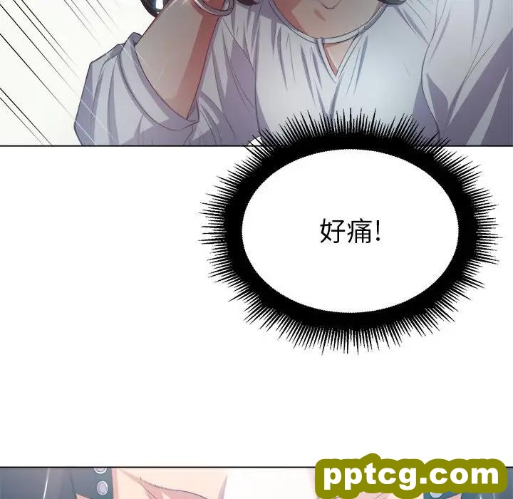 第 20 话_难缠小恶女