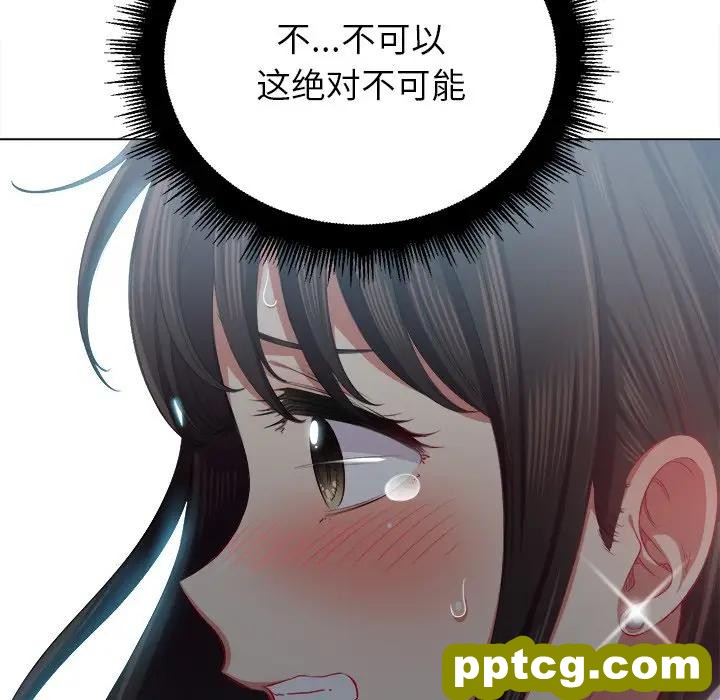 第 20 话_难缠小恶女