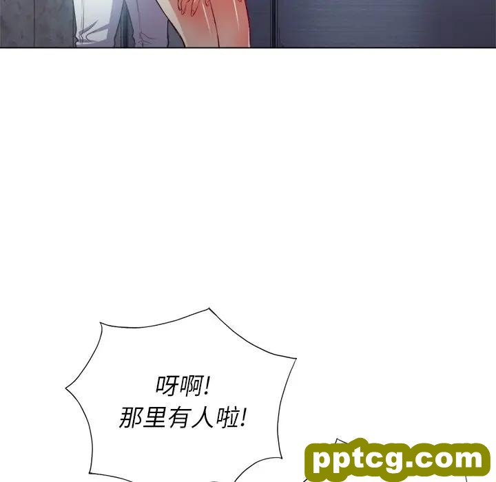 第 20 话_难缠小恶女