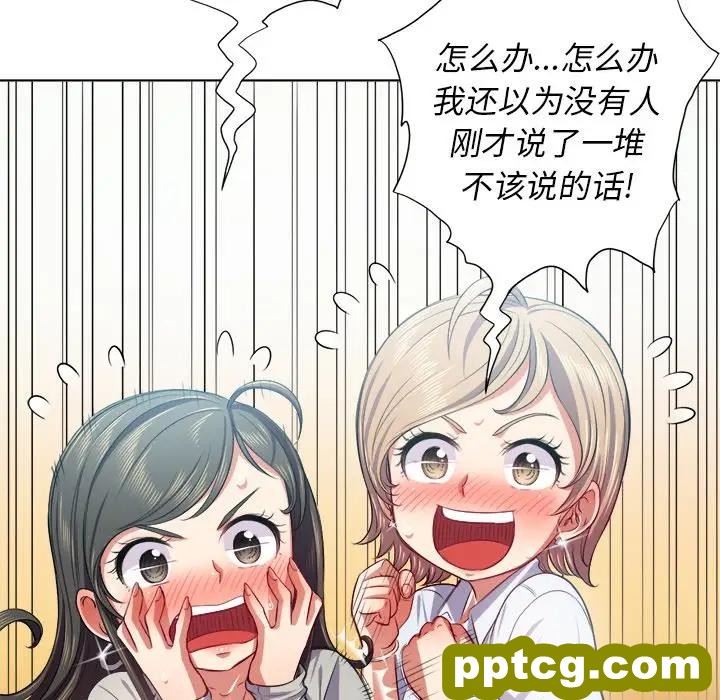 第 20 话_难缠小恶女