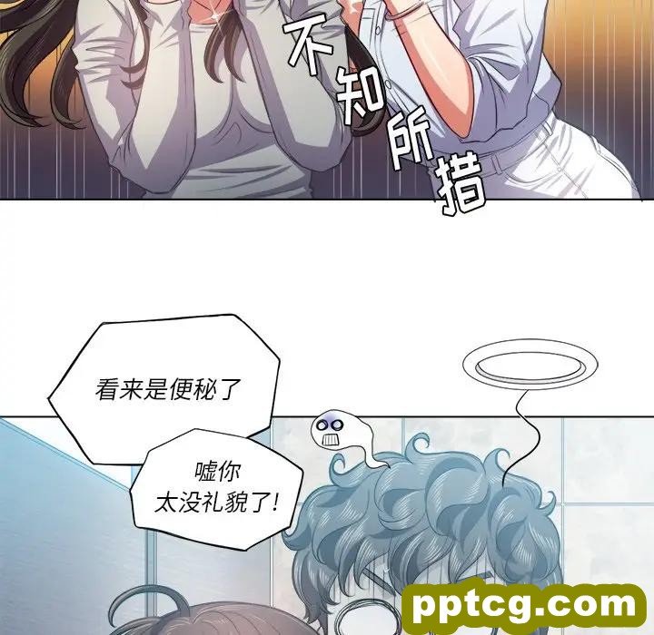 第 20 话_难缠小恶女