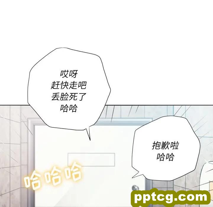 第 20 话_难缠小恶女