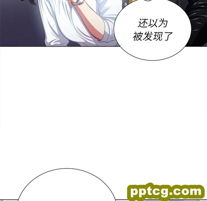 第 20 话_难缠小恶女