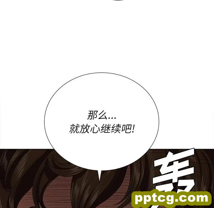 第 20 话_难缠小恶女