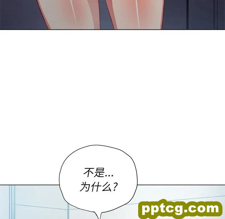 第 20 话_难缠小恶女