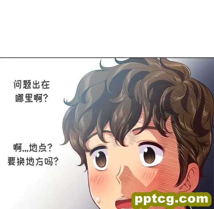 第 20 话_难缠小恶女