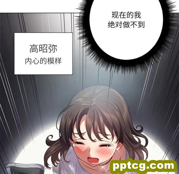 第 20 话_难缠小恶女