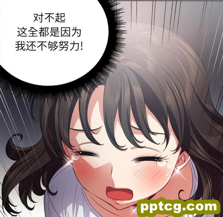 第 20 话_难缠小恶女