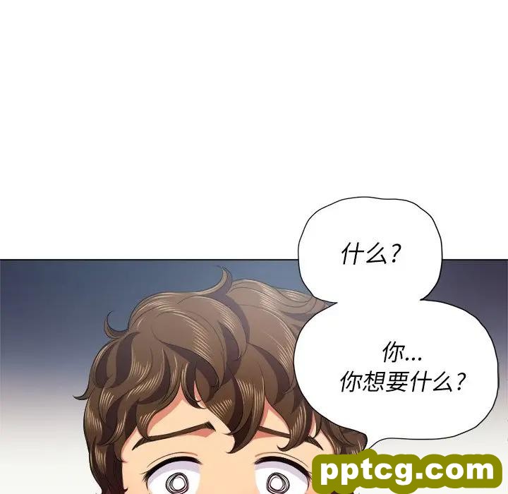 第 20 话_难缠小恶女