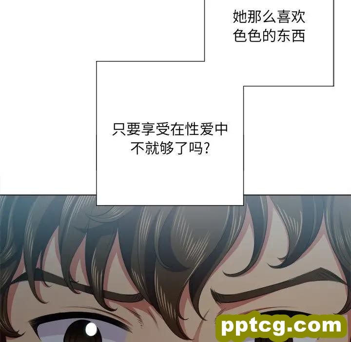 第 20 话_难缠小恶女