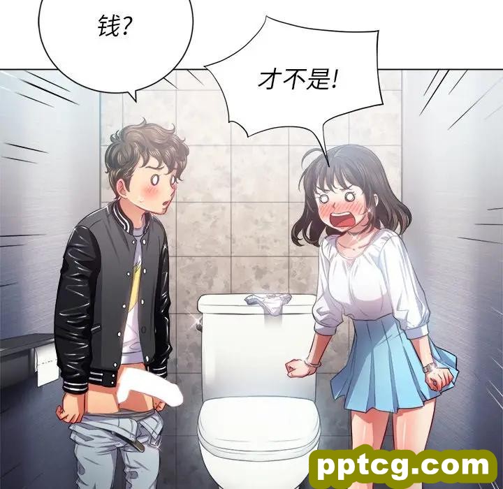 第 20 话_难缠小恶女