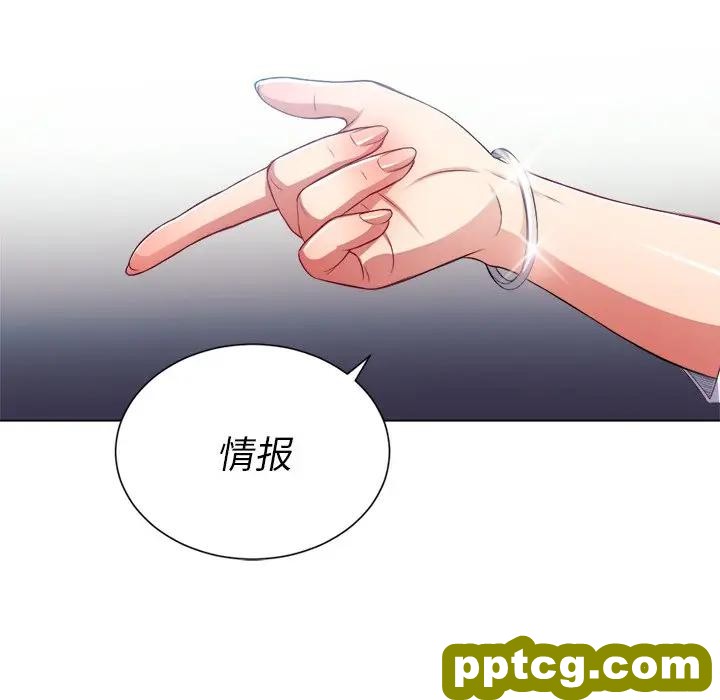 第 20 话_难缠小恶女
