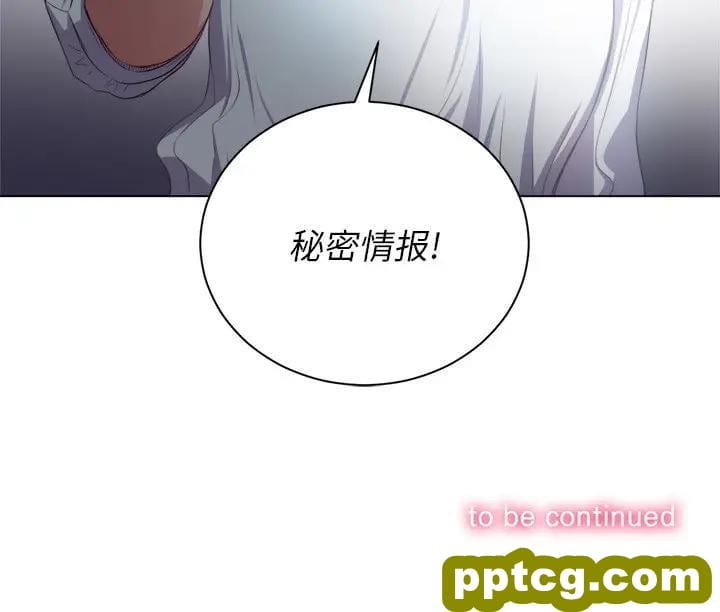 第 20 话_难缠小恶女