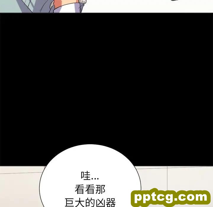 第 19 话_难缠小恶女