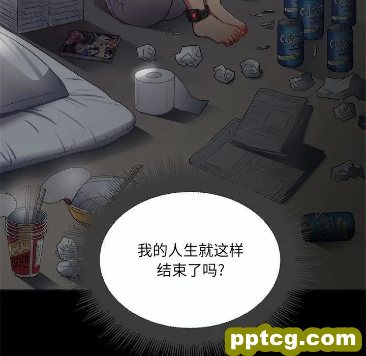 第 19 话_难缠小恶女