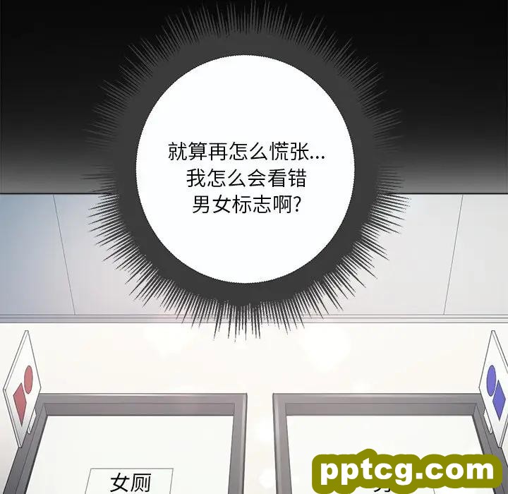 第 19 话_难缠小恶女