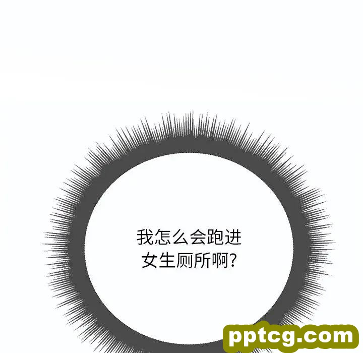 第 19 话_难缠小恶女