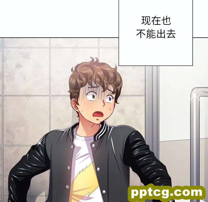 第 19 话_难缠小恶女