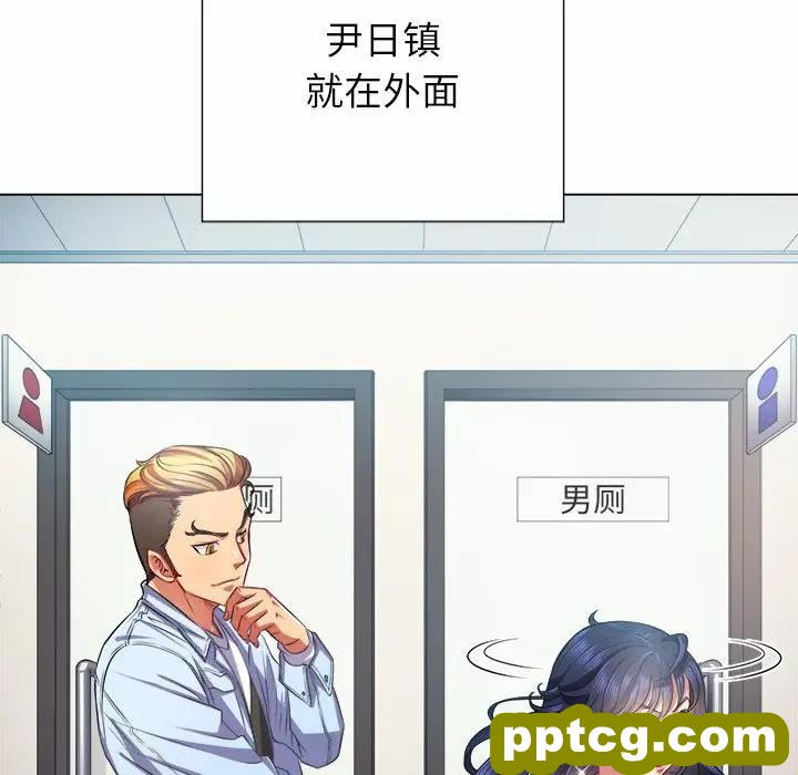 第 19 话_难缠小恶女