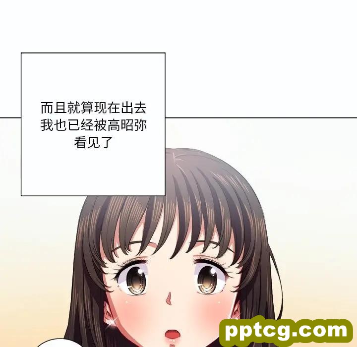 第 19 话_难缠小恶女