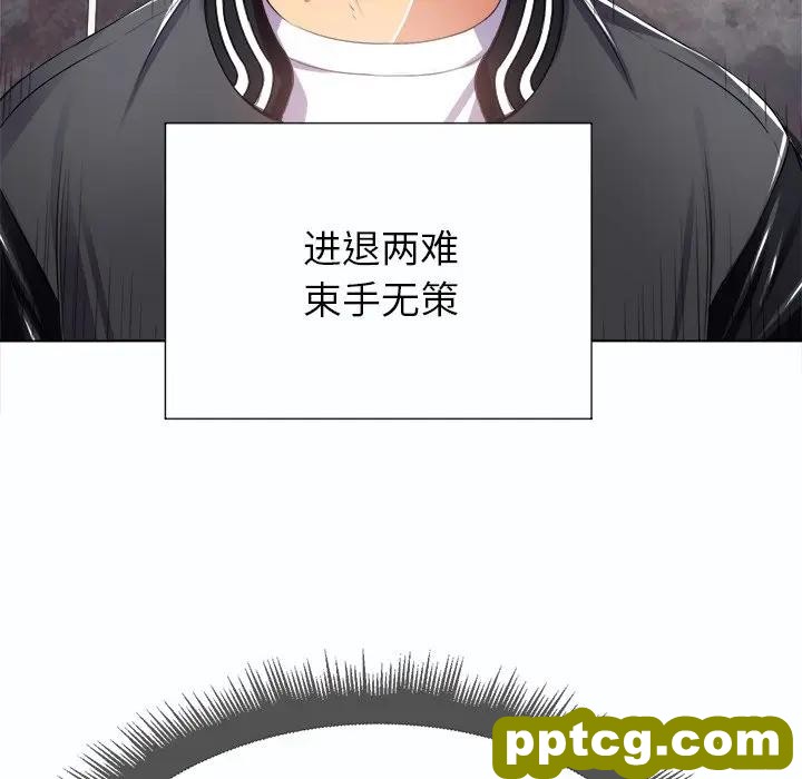 第 19 话_难缠小恶女
