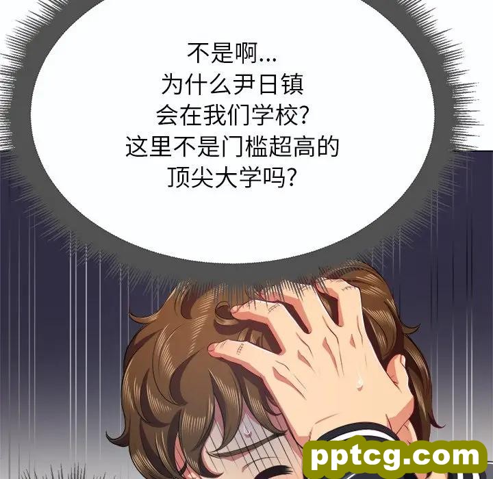 第 19 话_难缠小恶女