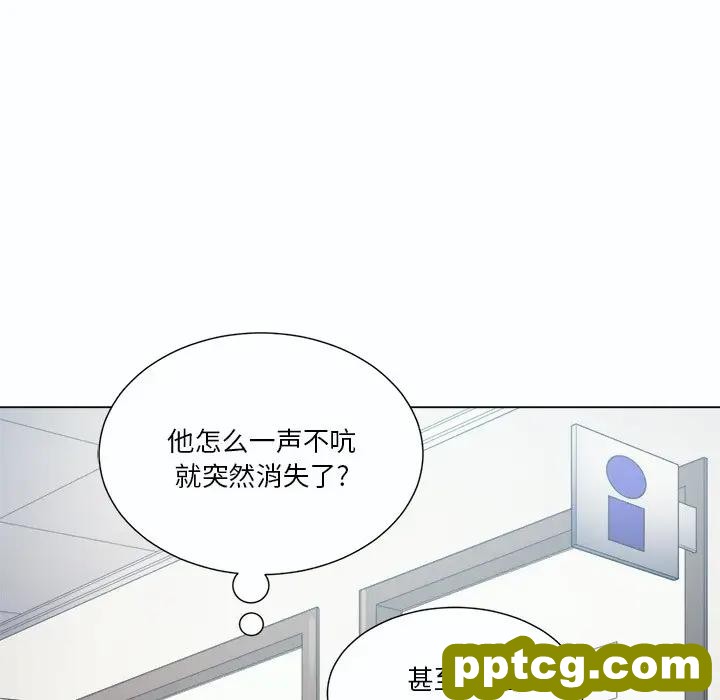 第 19 话_难缠小恶女