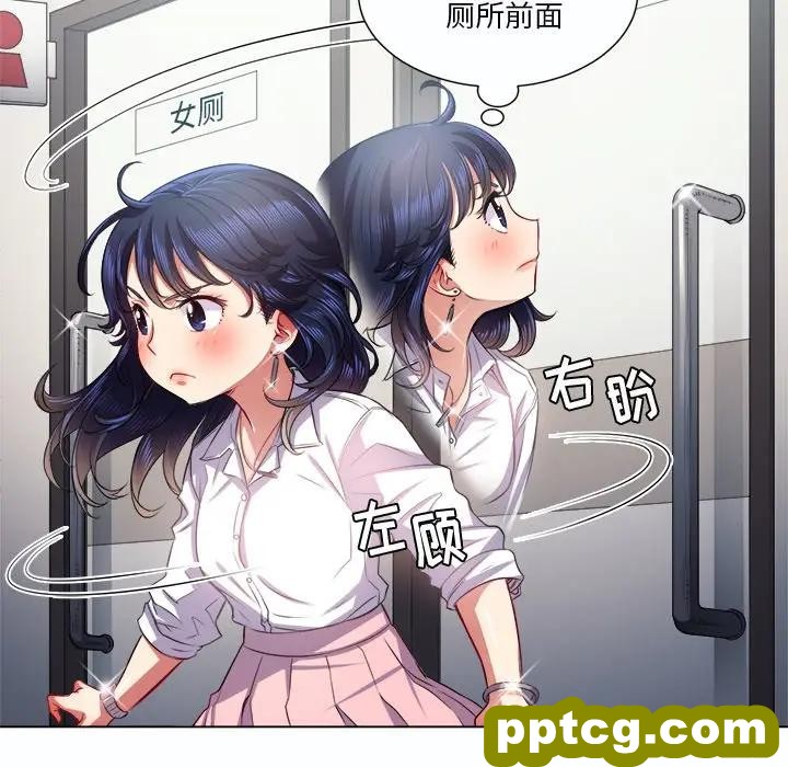 第 19 话_难缠小恶女