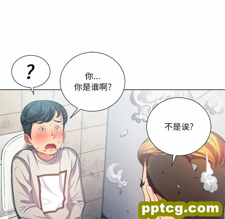 第 19 话_难缠小恶女