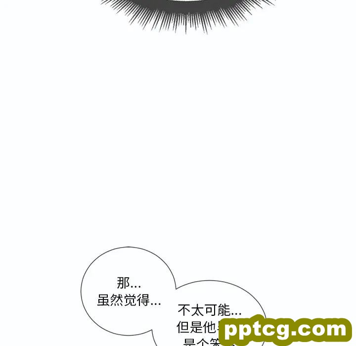 第 19 话_难缠小恶女
