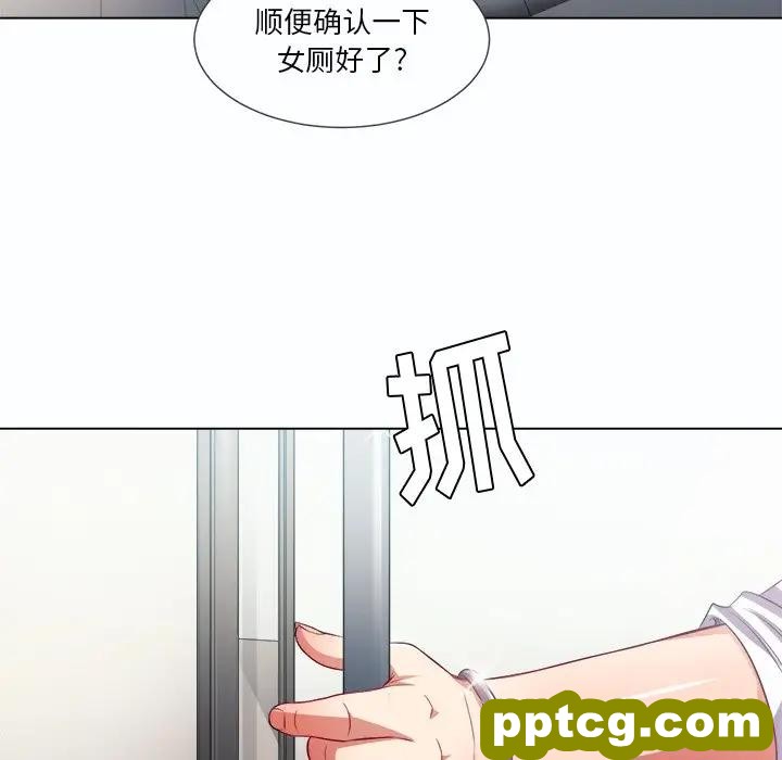 第 19 话_难缠小恶女