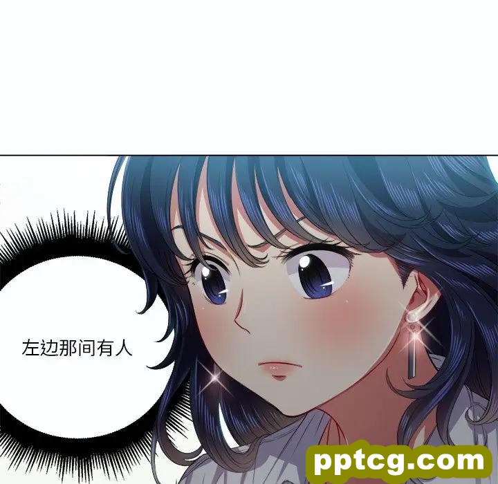 第 19 话_难缠小恶女