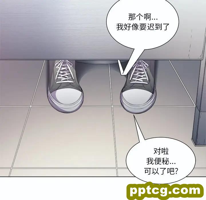 第 19 话_难缠小恶女