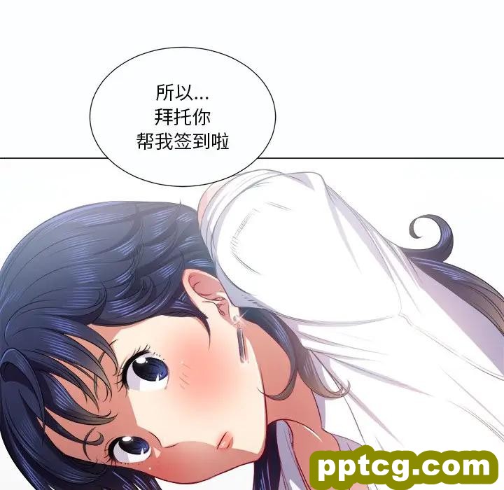 第 19 话_难缠小恶女