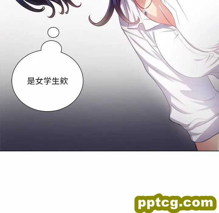 第 19 话_难缠小恶女