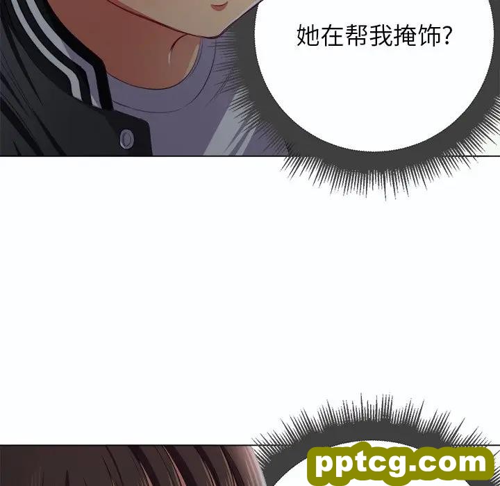 第 19 话_难缠小恶女