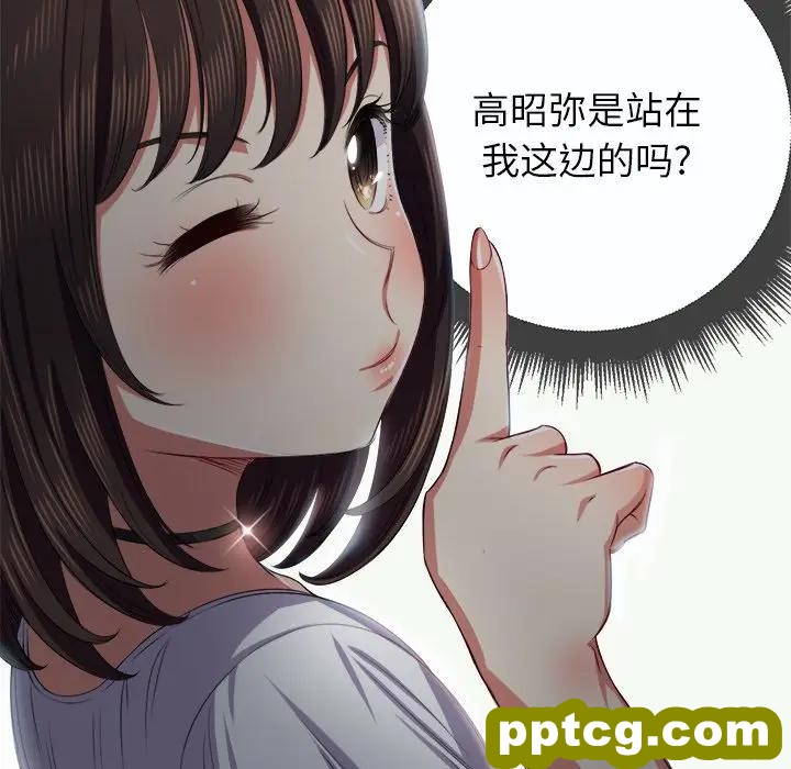 第 19 话_难缠小恶女