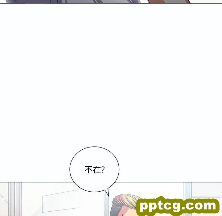 第 19 话_难缠小恶女