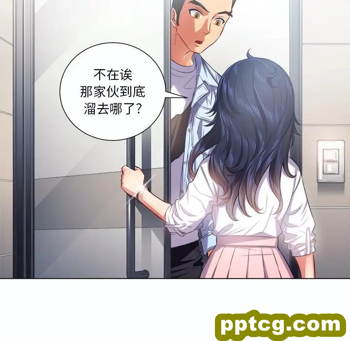 第 19 话_难缠小恶女