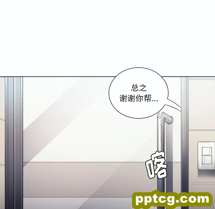 第 19 话_难缠小恶女