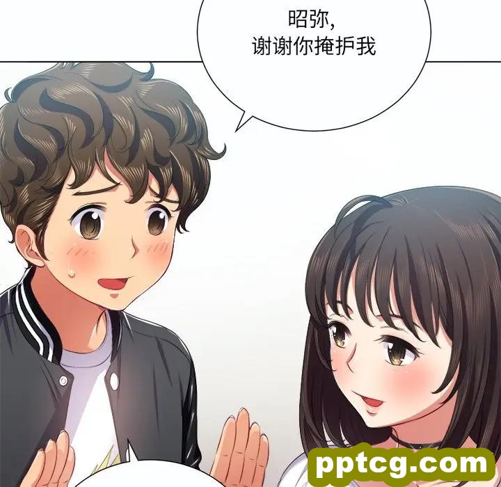 第 19 话_难缠小恶女