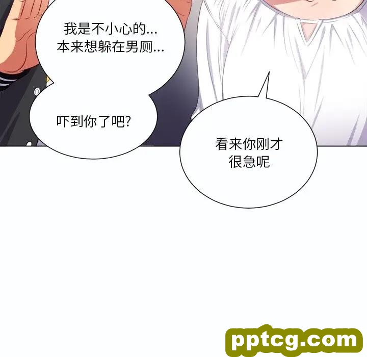 第 19 话_难缠小恶女