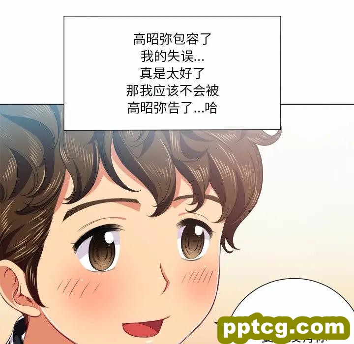 第 19 话_难缠小恶女