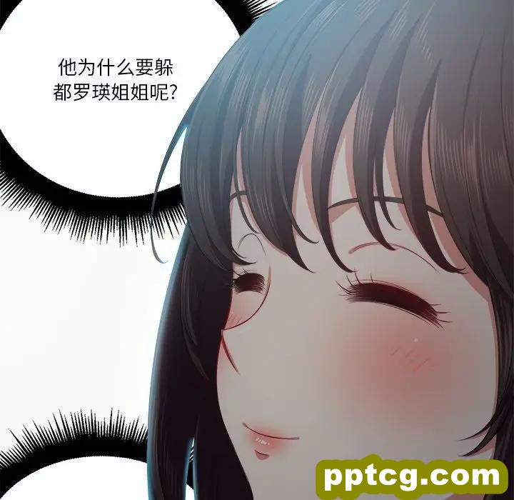 第 19 话_难缠小恶女